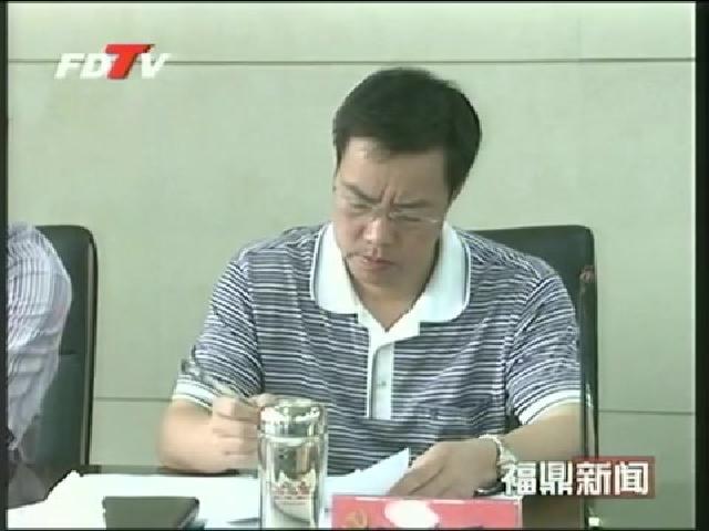 陳其春主持召開市委常委（擴大）會議