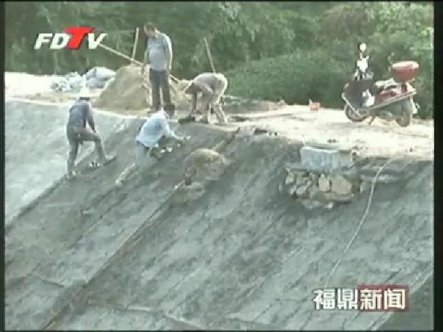 福鼎：抓緊實(shí)施水利民生工程建設(shè)