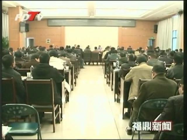 全市“解放思想 力求先行”大學(xué)習(xí)大討論活動(dòng)總結(jié)交流會(huì)召開