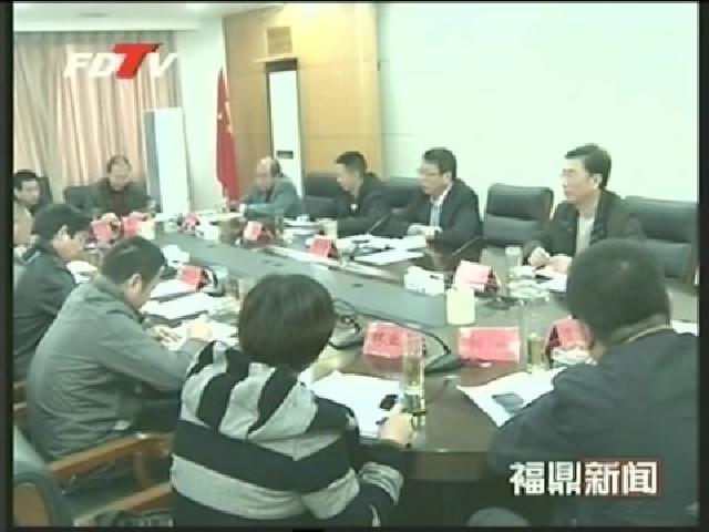 陳其春主持召開市委專題會議研究部署墓地生態(tài)建設整治及“菲特”災后重建工作