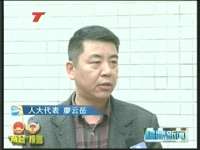 人大代表、政協(xié)委員：積極履職 參政議政