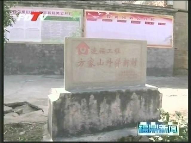 曹清福調研農(nóng)村黨風廉政建設與新農(nóng)村建設情況