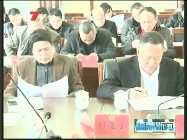 十二屆市政協(xié)第十四次常委會議召開