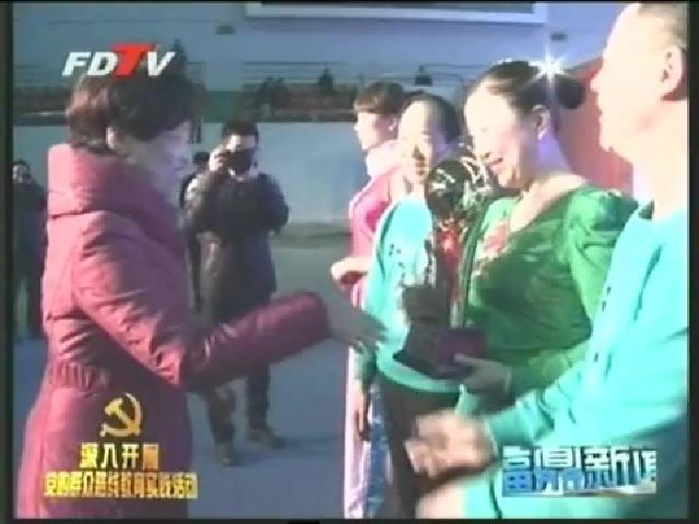 福地：“唱福鼎歌，跳福鼎舞”健康排舞大匯演宣傳黨的群眾路線教育實(shí)踐活動