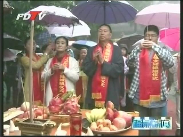 “中國白茶之鄉(xiāng)”福鼎：祭祀茶祖 傳承千年白茶文化