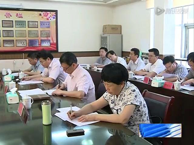 陳其春主持召開市委專題會議