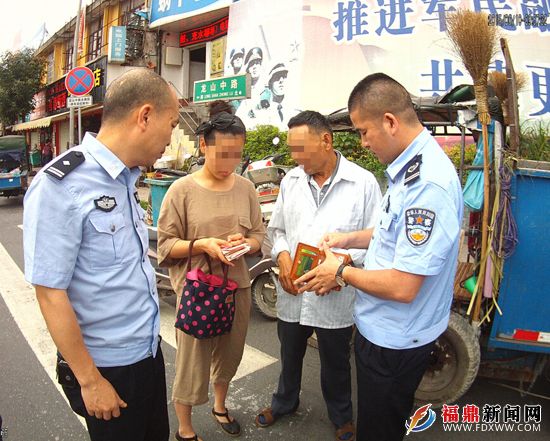 上萬元手提包丟失 民警助尋回.jpg