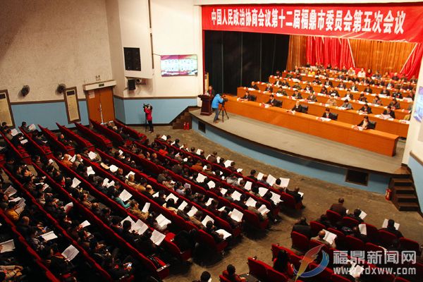 市政協(xié)第十二屆委員會第五次會議勝利閉幕