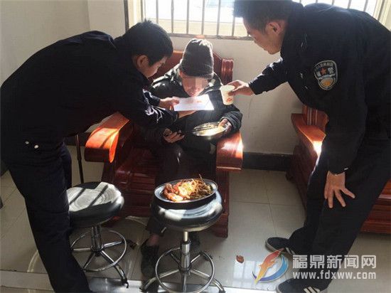 耄耋老人走失 福鼎民警熱心救助.jpg