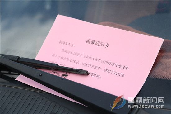 交警對一中桐城校區(qū)外圍違章車輛貼溫馨提示 (2).jpg