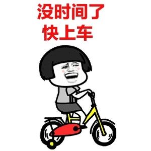 電動車別任性！交警蜀黍持續(xù)嚴(yán)查中......