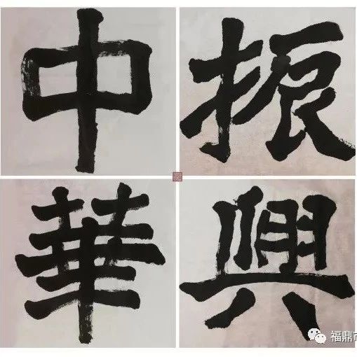 筆走龍蛇寫(xiě)書(shū)法，“七人大字書(shū)法作品展”驚艷江濱長(zhǎng)廊