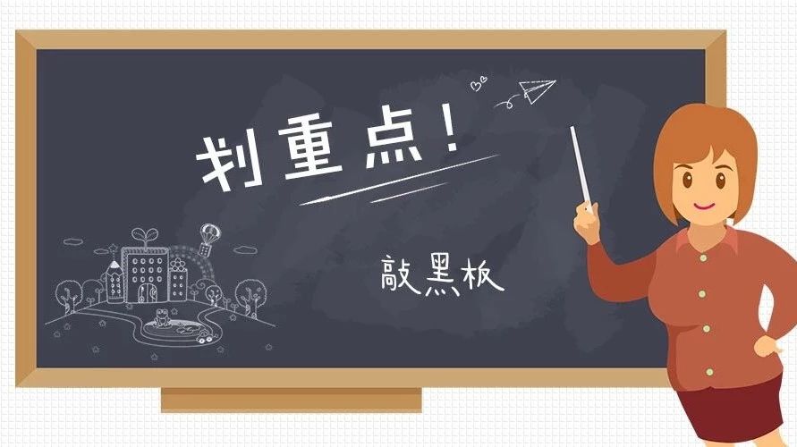 合并后，今秋福鼎六中初、高中新生招生有這些變化