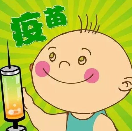 孩子們的疫苗接種本有用了，輸生產(chǎn)批號(hào)手機(jī)就能查到問題疫苗