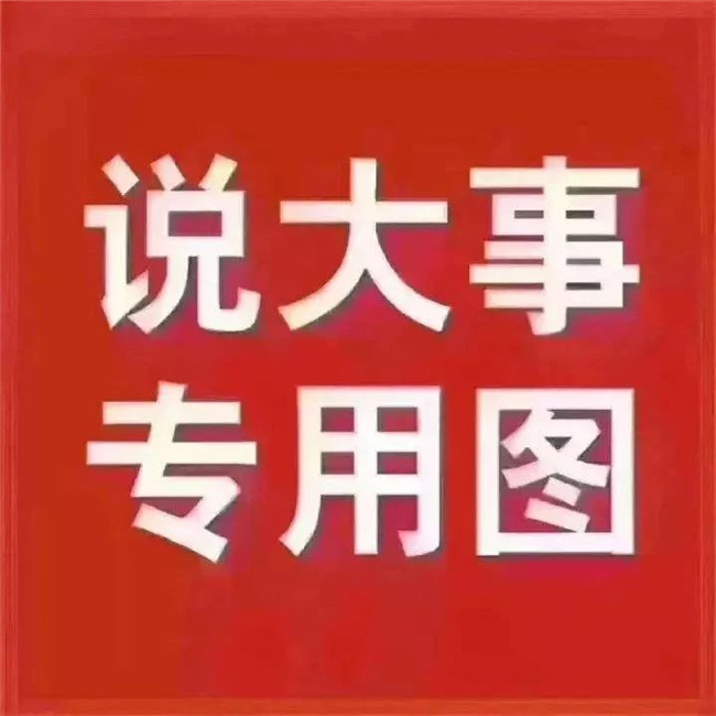 “閩浙海灣森林城市，生態(tài)和諧魅力福鼎”征文攝影比賽征稿啦！