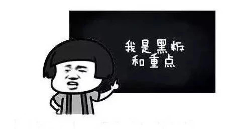 水泥電桿又不導電，我可以隨便爬嗎？