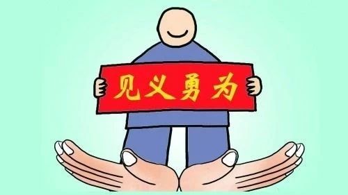 該出手時(shí)就出手！福鼎市表揚(yáng)了這些見義勇為模范