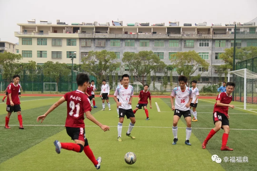 省運會男子足球（大學(xué)生部）甲A組半決賽 集大誠毅學(xué)院3：2險勝廈門工學(xué)院