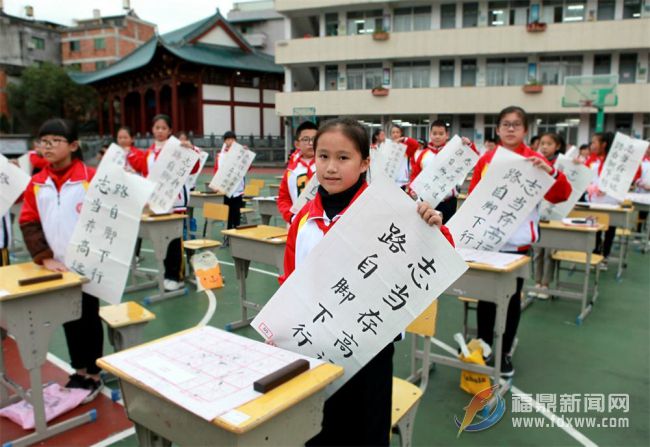 秦嶼中心小學(xué)：舉辦百人現(xiàn)場(chǎng)漢字書(shū)寫比賽