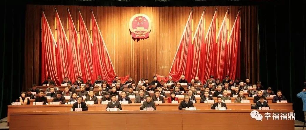 市十七屆人大三次會議閉幕！現(xiàn)場決定了這些大事