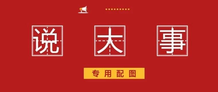 寧德2019年省五一勞動獎和工人(五一)先鋒號推薦名單出爐！有你認識的嗎？