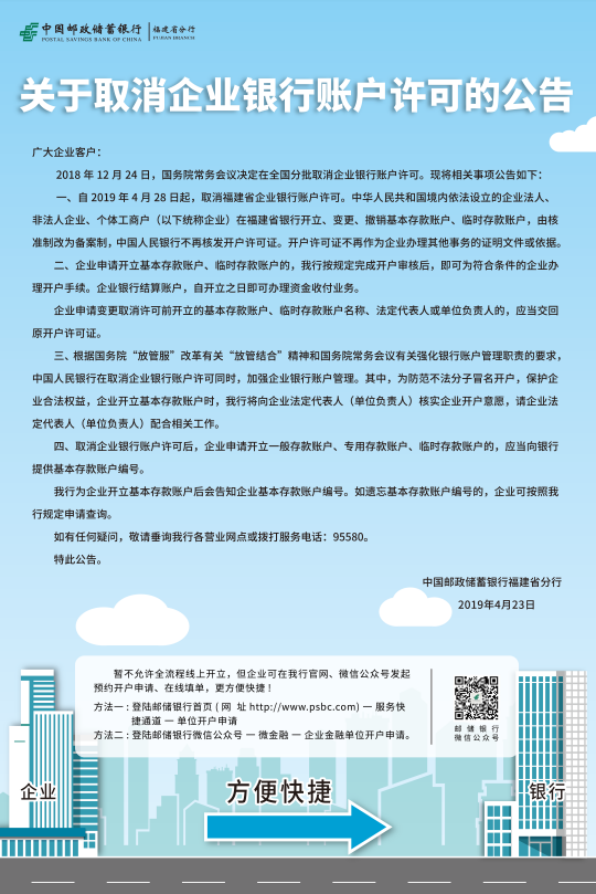 QQ截圖20190429161139.png