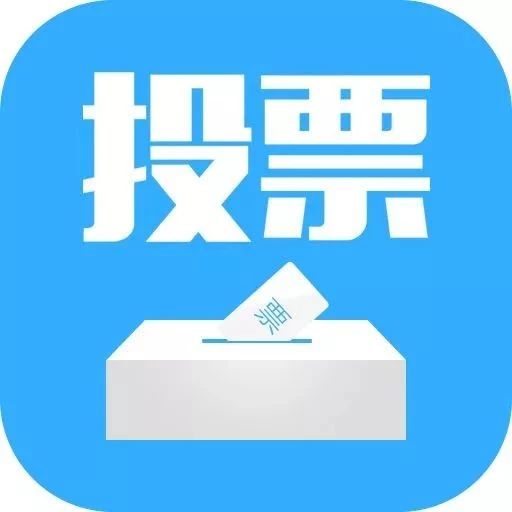 來點贊吧！福鼎案例入選全國城市基層黨建創(chuàng)新案例！