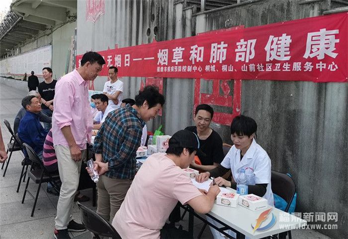 市疾控中心開展第32個世界無煙日宣傳活動