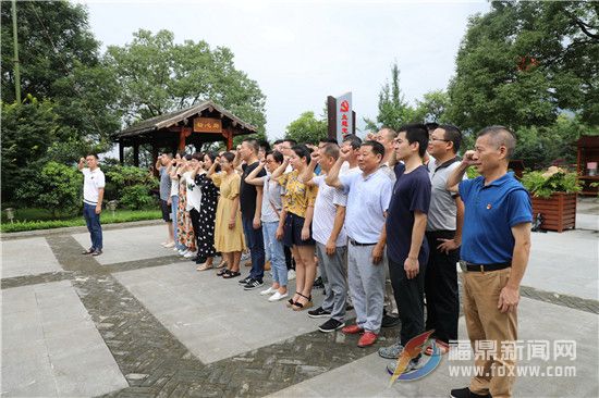 點(diǎn)頭鎮(zhèn)開展紅色教育主題黨日活動