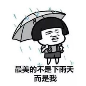 “劍魚”停編，“玲玲”增強為臺風級，風雨影響看這里