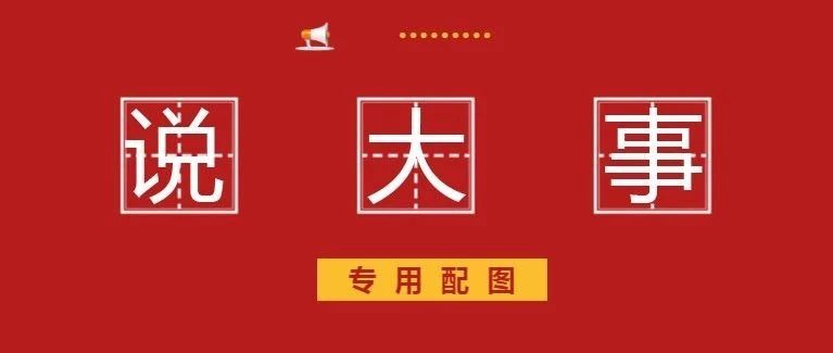 喜訊！福鼎城鄉(xiāng)供水一體化建設(shè)獲評2019基層治水十大經(jīng)驗