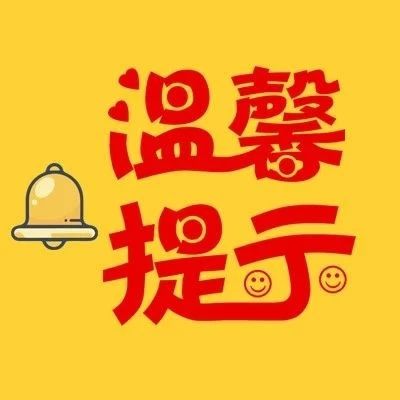 近期要到福鼎市醫(yī)院就診的市民，這封信您一定要看