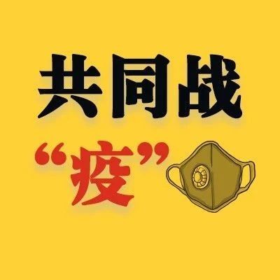 你看過這樣的木偶劇嗎？防疫宣傳只有你想不到！