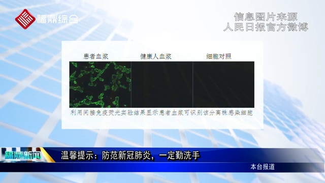 【溫馨提示】：防范新冠肺炎，一定勤洗手