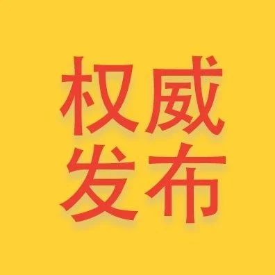 確保不誤農時！我省出臺扎實抓好春季農業(yè)生產二十條措施