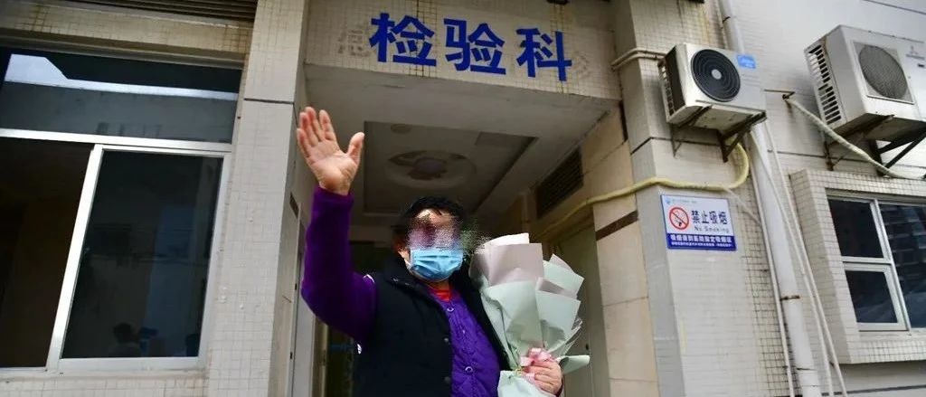 喜訊！清零！廈門35個確診病例全部治愈出院