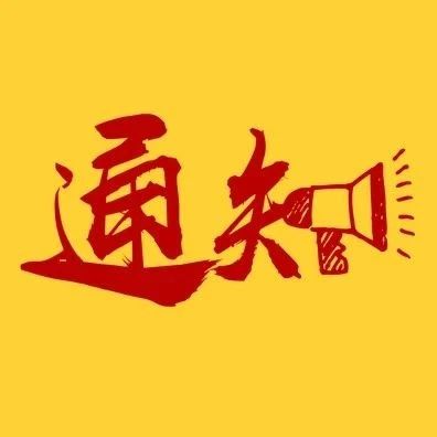 教育部：原則上今年高考前不組織藝術類專業(yè)現(xiàn)場校考