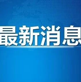 所有目的地為北京的國際客運航班均從指定的第一入境點入境