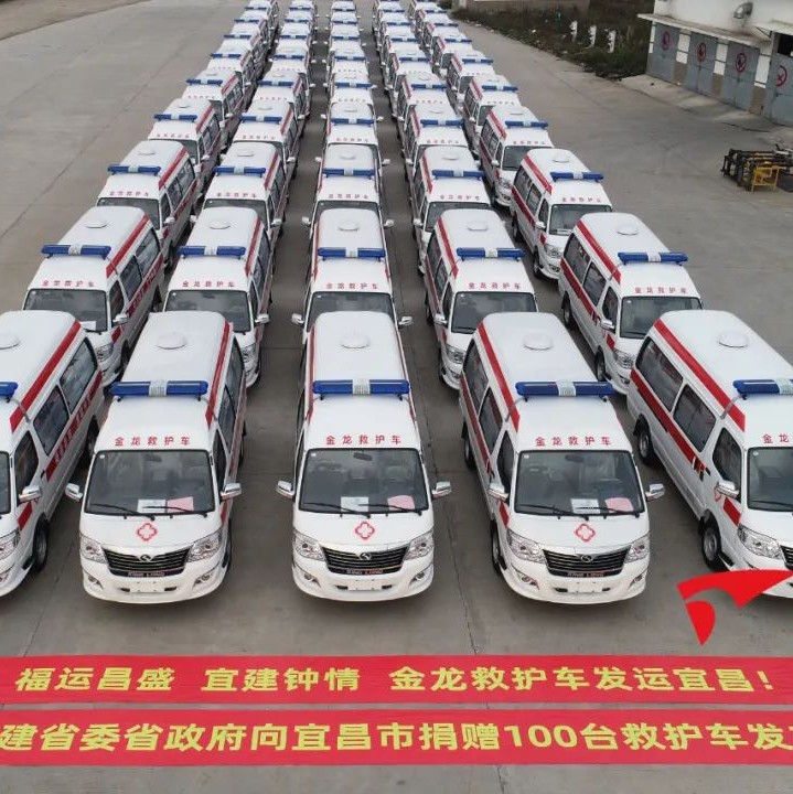 100輛！福建省委省政府捐助轉運救護車發(fā)往宜昌