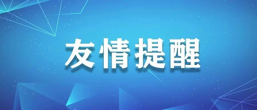 致福鼎籍海外鄉(xiāng)親及臺港澳鄉(xiāng)親的一封信