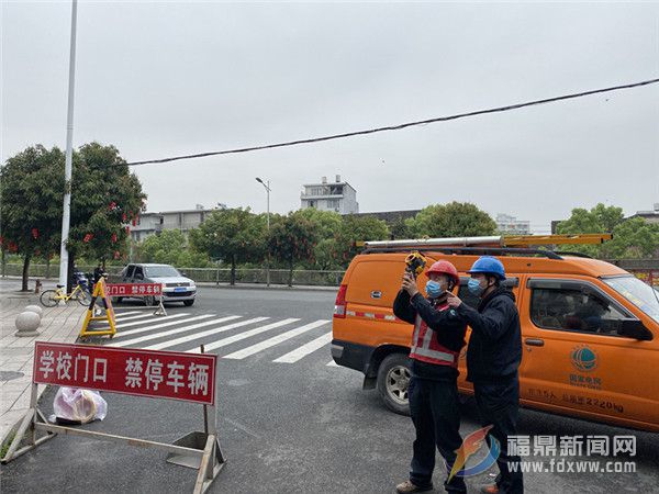 市供電公司：電力服務進校園 護航開學用電安全