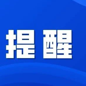 剛剛！國家發(fā)話！這類租戶直接免3個(gè)月租金！