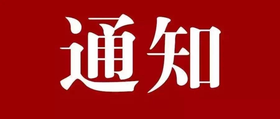 福建省教育廳通知！今秋這些年級要換新教材啦！