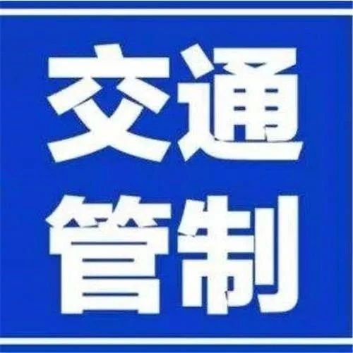 5月29日起，沈海高速寧德南至羅源區(qū)間路段將進(jìn)行交通管制