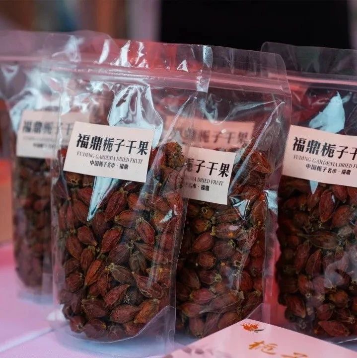 梔子渾身是寶，這些梔子產(chǎn)品你都見過(guò)嗎？