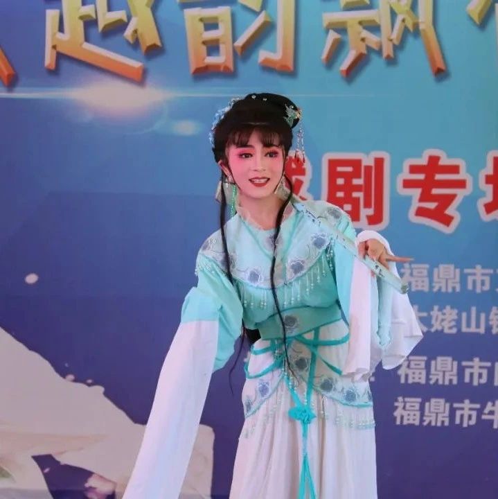 越韻飄香！因?yàn)樗麄儊?lái)了，精彩表演惹人愛~