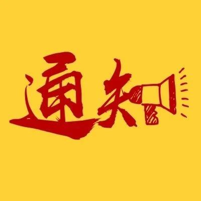 通知！新冠病毒核酸檢測價(jià)格再下調(diào)，并納入醫(yī)保支付范圍！