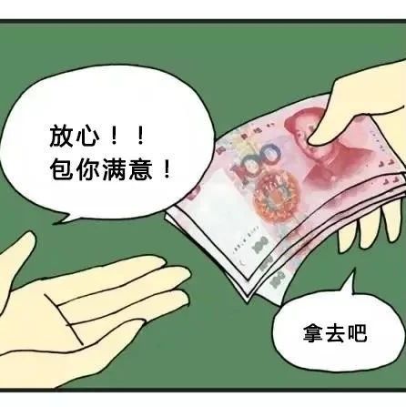 1700元買了假駕駛證，以為能高枕無(wú)憂，結(jié)果悲劇了……