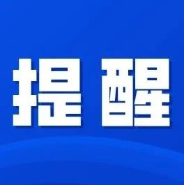 轉(zhuǎn)擴(kuò)！國(guó)家衛(wèi)健委最新提醒：生肉別用水龍頭直接沖