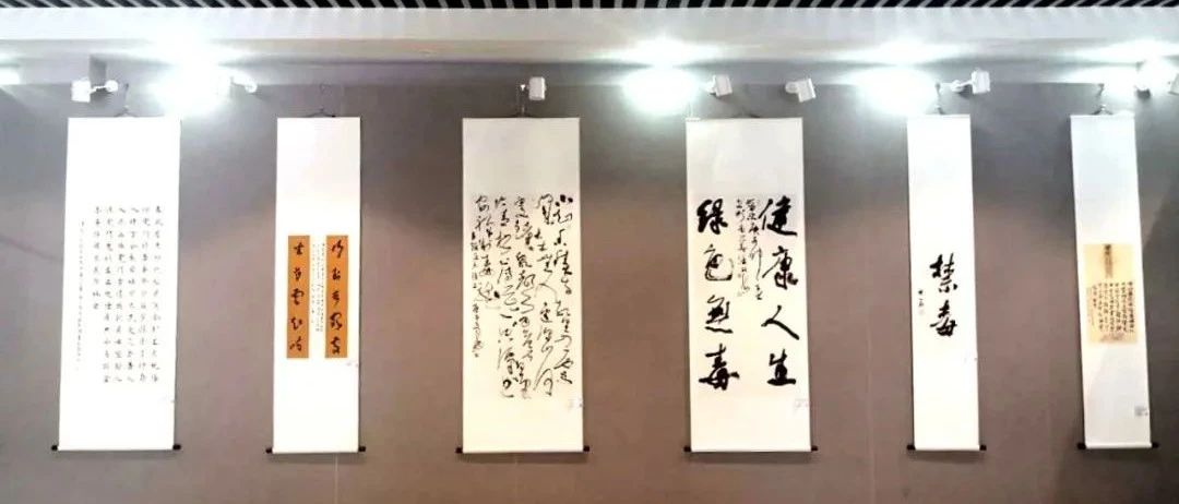 對(duì)毒品say no！一場(chǎng)禁毒主題的公益書(shū)畫(huà)展， 正在等你來(lái)參觀哦！